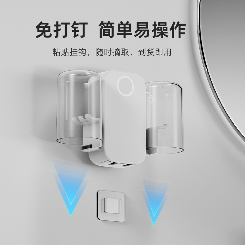 2025新款牙刷漱口杯置物架紫外线牙刷消毒架带杯浴室收纳免打孔|undefined