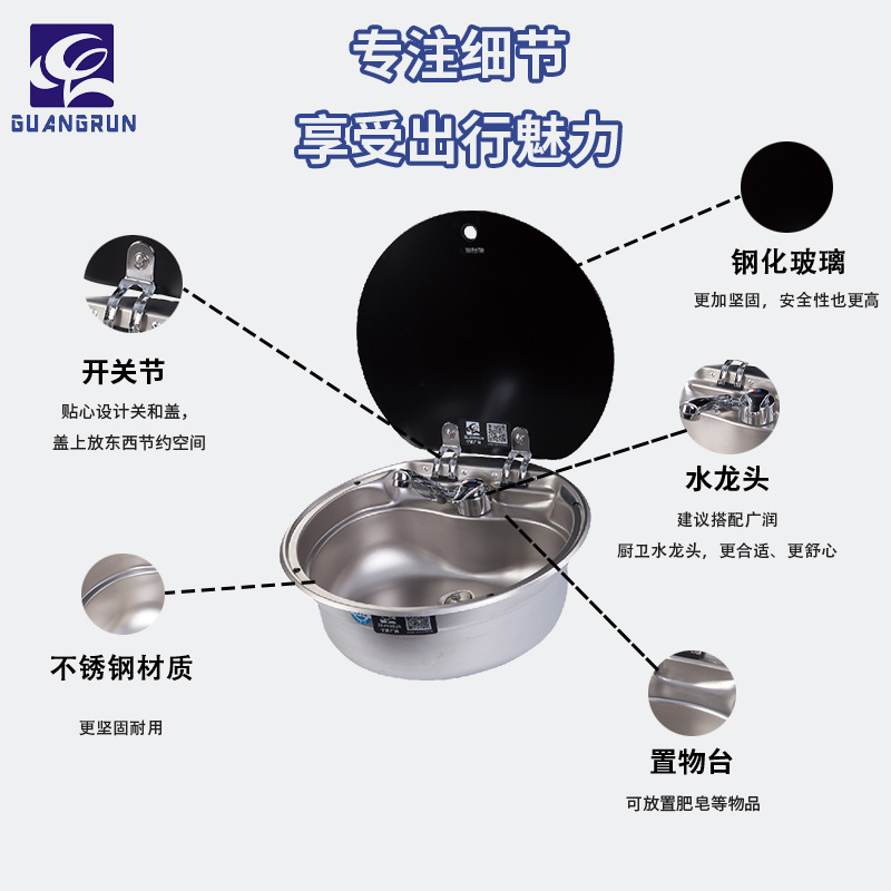 Fregadero especial para yate de RV genuino de Guangrun con tapa de vidrio templado para GR-570 de cocina y baño de RV