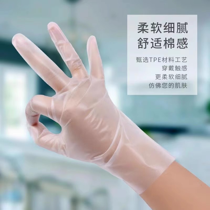 Guantes TPE desechables de película especial de grado alimenticio protector de restauración cocina de horneado limpia tareas domésticas gruesas y duraderas image 5