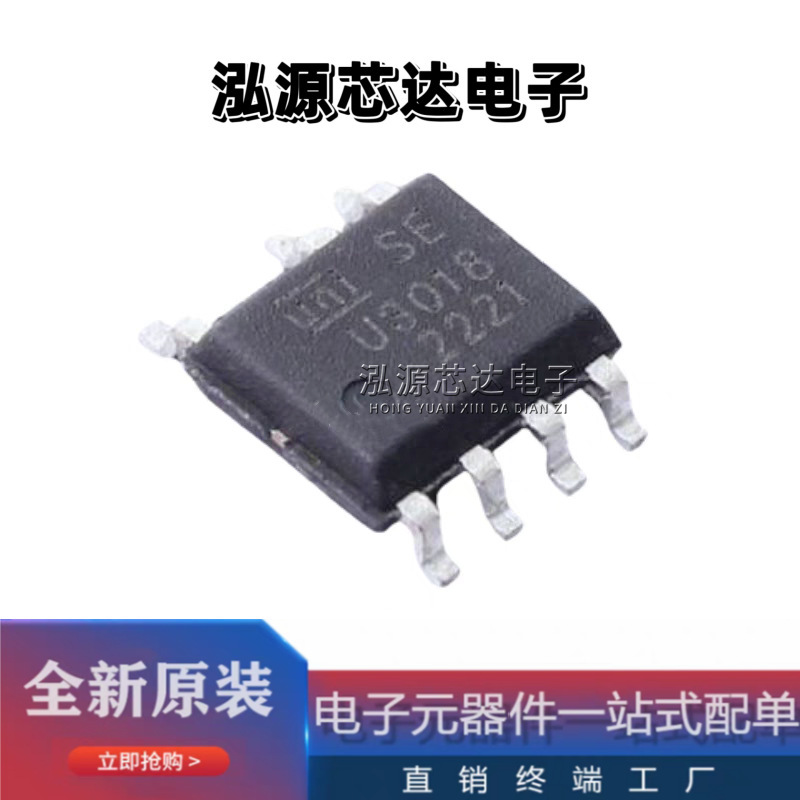 New Original U3018 Package SOP-7 Electromechanical Control Switching Power Supply IC Chip New Original U3018 Package SOP-7 Electromechanical Control Switching Power Supply IC Chip