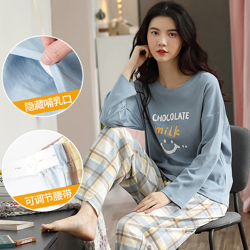 Postpartum Clothing Pure Cotton Spring & Fall Postpartum Maternity Pajamas for Pregnant Women Waiting for Delivery and Breastfeeding Sweat-Absorbent Breathable Set with Breast Pads