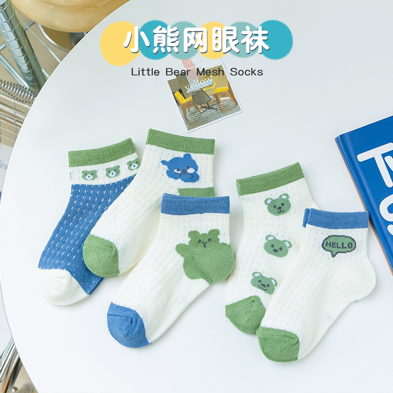 子供用靴下春と秋の薄いタイプの靴下の網目の靴下の男の子の中で大きい子供の男の子の夏の運動の中で筒の通気性の綿の靴下|undefined
