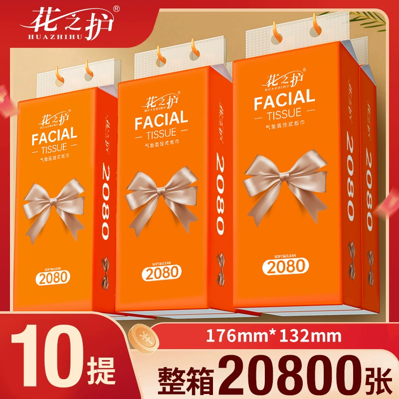 Полная коробка из 20 800 штук бантов, 10 упаковок подвесной папиросной бумаги, салфеток для лица, полотенец для рук, салфеток, доступная семейная упаковка.