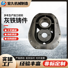 铸造加工粘土砂工艺铸件CNC机械加工泵类配件灰铁铸件现货供应