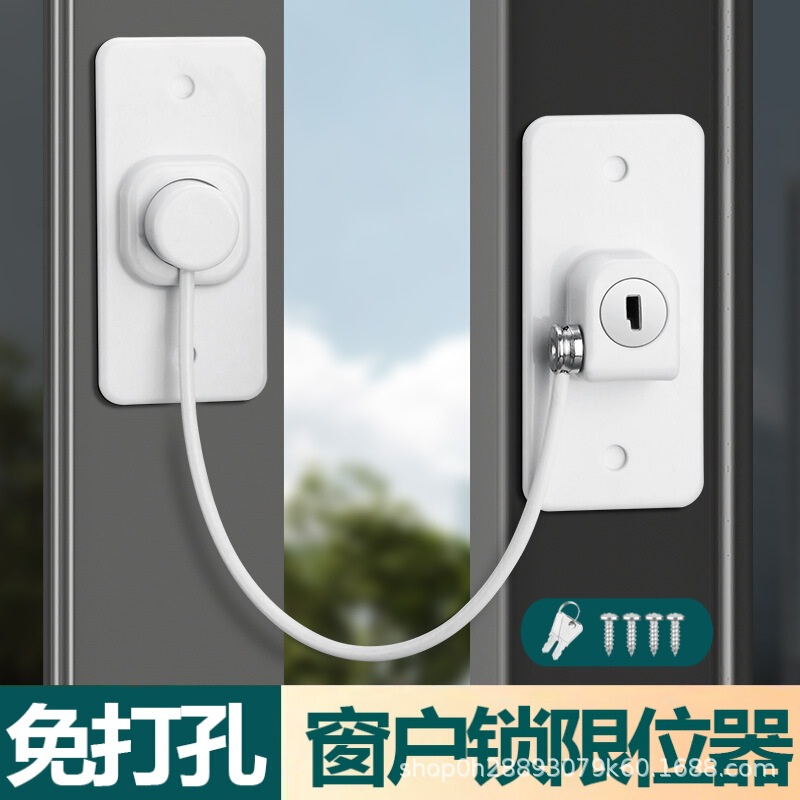 Punch-free casement window stopper high-rise window protective lock window lock child safety lock anti-theft lock buckle
