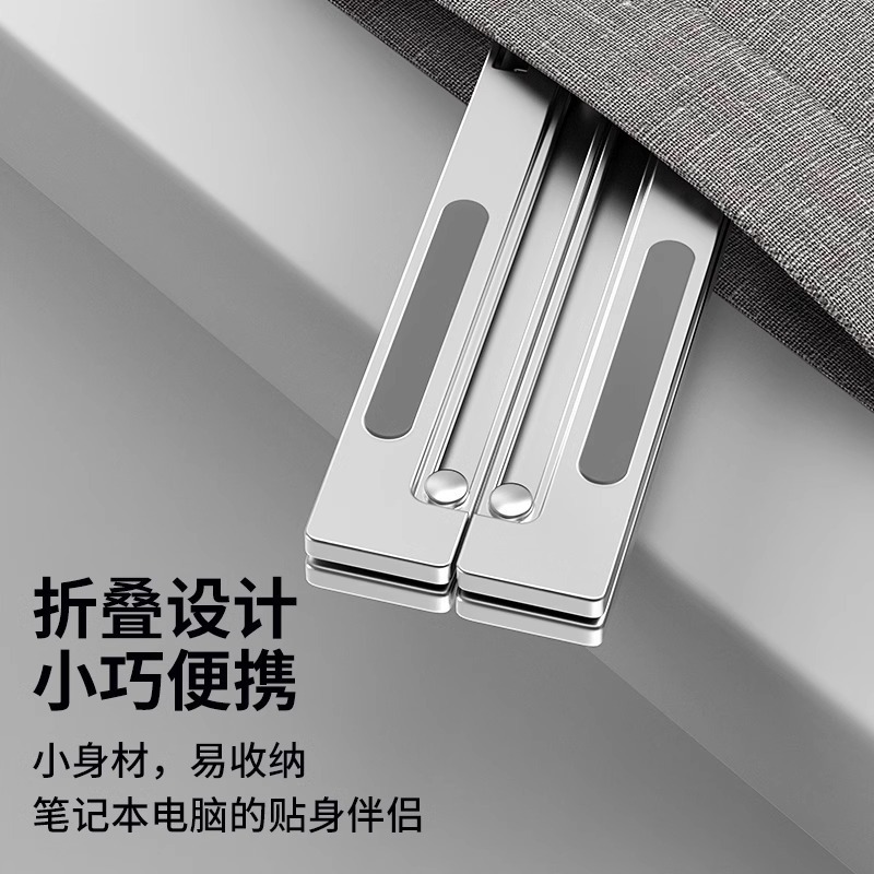 Металлический ноутбук, универсальная переносная трубка