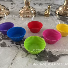 饼干模具;冰格;蛋糕模