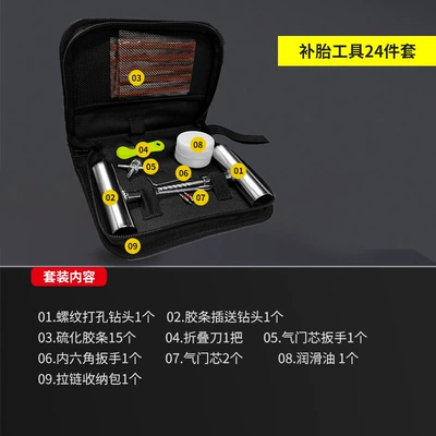 Repair kit and Motorcycle Tire Emergency Repair - 24-piece-tire-repair-tool-set-storage-bag