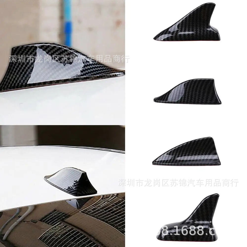 Cross-Border Car Decoration Carbon Fiber Pattern Antenna Universal Modified Shark Fin Antenna Wireless Roof Tail Fin Antenna
