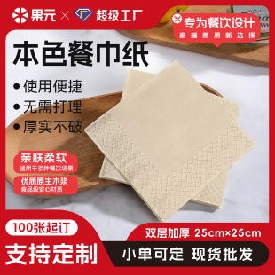 ��ɫ��{�ͽ����̲�͏d�ư��uβ�Ƽ���������������ÿ�ӡlogo