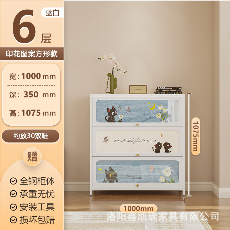 흰색 3도어 6단 1000폭 사각문 귀여운 고양이 모델 A