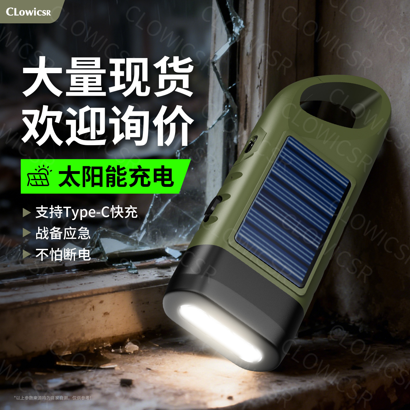 Lintera solar de mano multifuncional camping power supply emergencia led iluminación de emergencia al aire libre generar linterna image 1