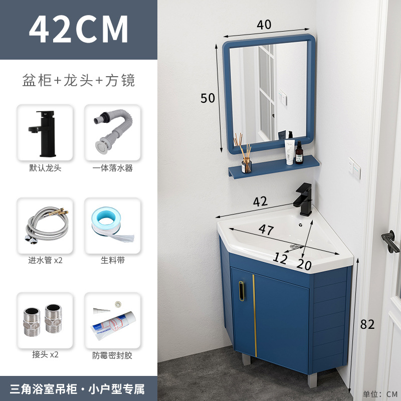 42 cerámica tipo de piso + cuadrado espejo traje (azul predeterminado)
