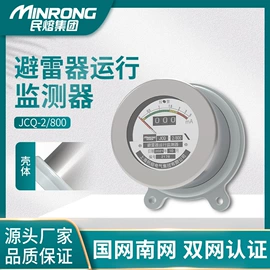 高压熔断器;互感器;避雷器