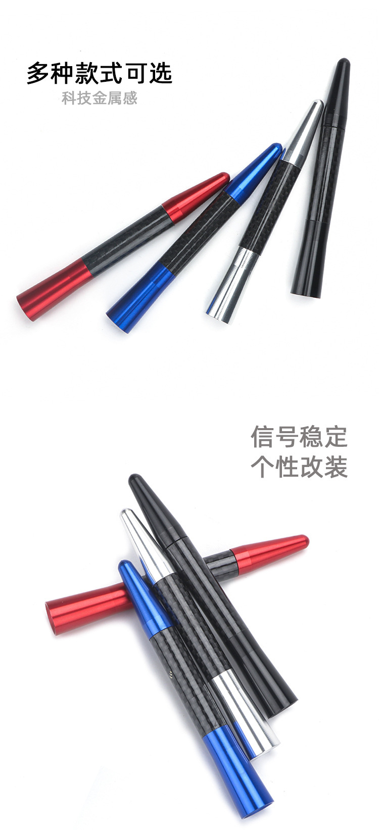 Car Antenna Signal Carbon Fiber Antenna Car Radio Antenna Metal Aluminum Short Long Antenna Modification Supplies Decoration