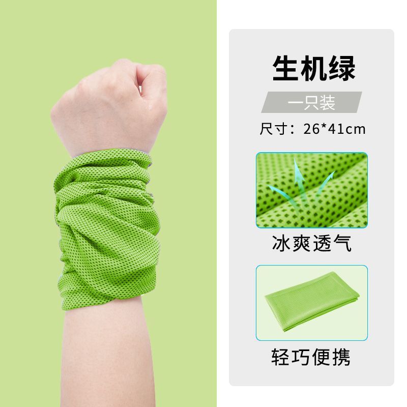 亮绿色