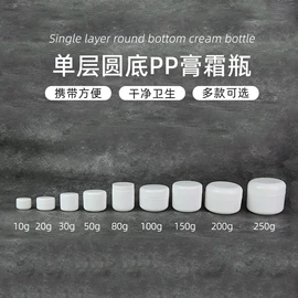 化妆品包装;塑料桶;塑料瓶、壶