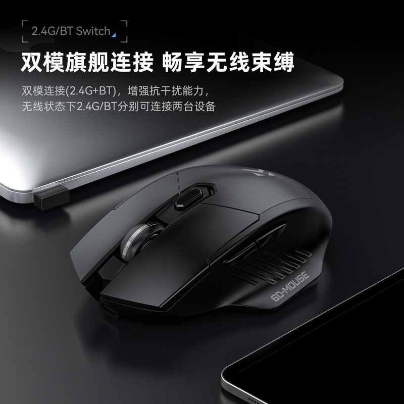 ワイヤレスbluetoothマウスのミュートは、オフィスの効率的なゲームを邪魔しません。|undefined