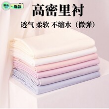 ����΢���ﲼ���Ϸ��b���r�����b�B��ȹ���r��ɫ��͸���܏���