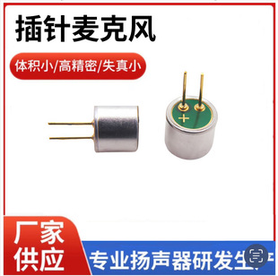6050 5.0������^�v�O�w���^MIC���^�{�����C����