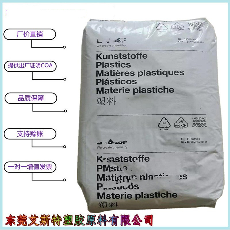 POM 巴斯fu  N2200G43 高硬度与刚性 高强度共聚甲醛 纤维