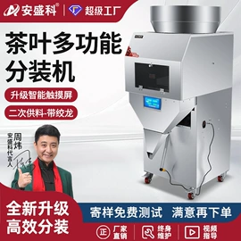 封口机械;多功能包装机;灌装机械