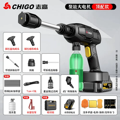 car washing water gun powerful – Portable car washer - energy-gathering-top-version-5-cell-battery-powerstorage-boxstainless-steel-pole8m-tubes