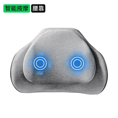 Cushion Memory Foam Sedentary Artifact — Waist support - space-gray-double-layer-decompression-7a-antibacterial-upgraded-massage-lumbar-support