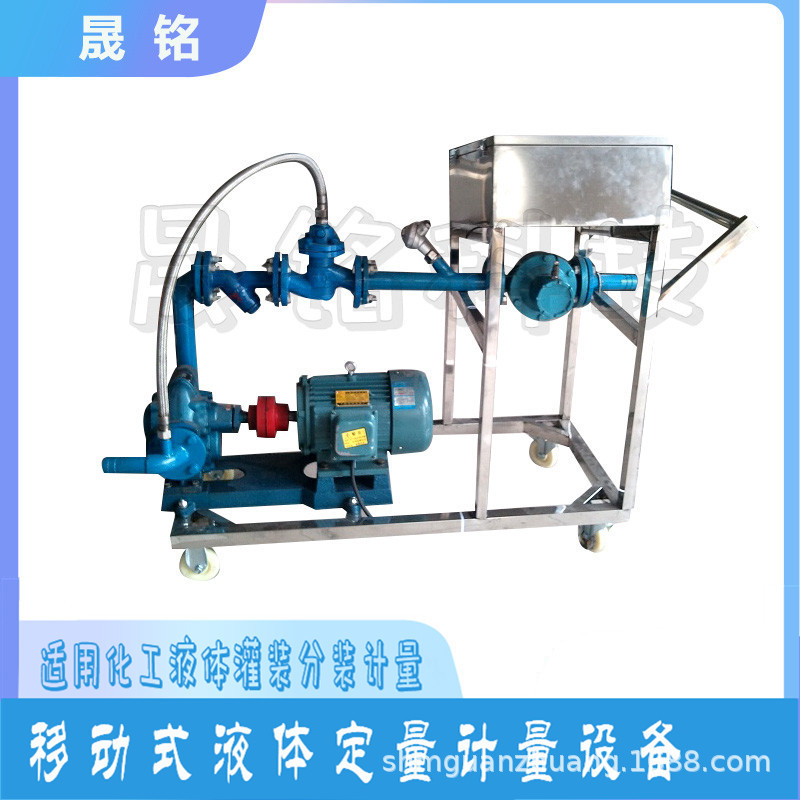 烟台晟铭ylj-p液体投料定量计量系统硝酸定量装桶硝酸定量灌装机