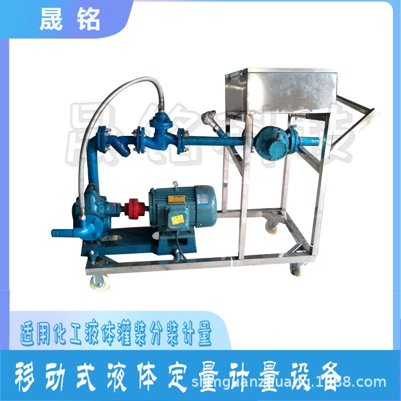 Yantai Shengming YLJ-P перекись водорода количественное наполнение 25 кг Баррель Оборудование Автоцистерна автоматика наполнения оборудования