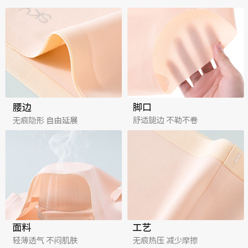 Ropa interior sin costuras desnudo melocotón cadera grado 7A algodón antibacteriano entrepierna no cadera mujer transpirable deportes ropa interior invisible mujeres