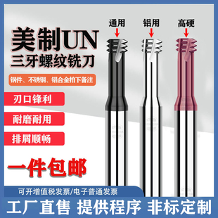 ����UNC�u������ݼy㊵�UNF2-56 4-40 6-32 10-24 1/4���X�����