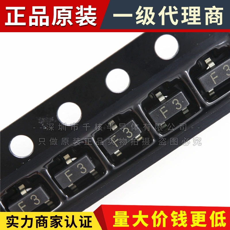Оригинальный 1SS193 шелкография F3 SOT-23 80 В/100 мА SMD переключающий диод