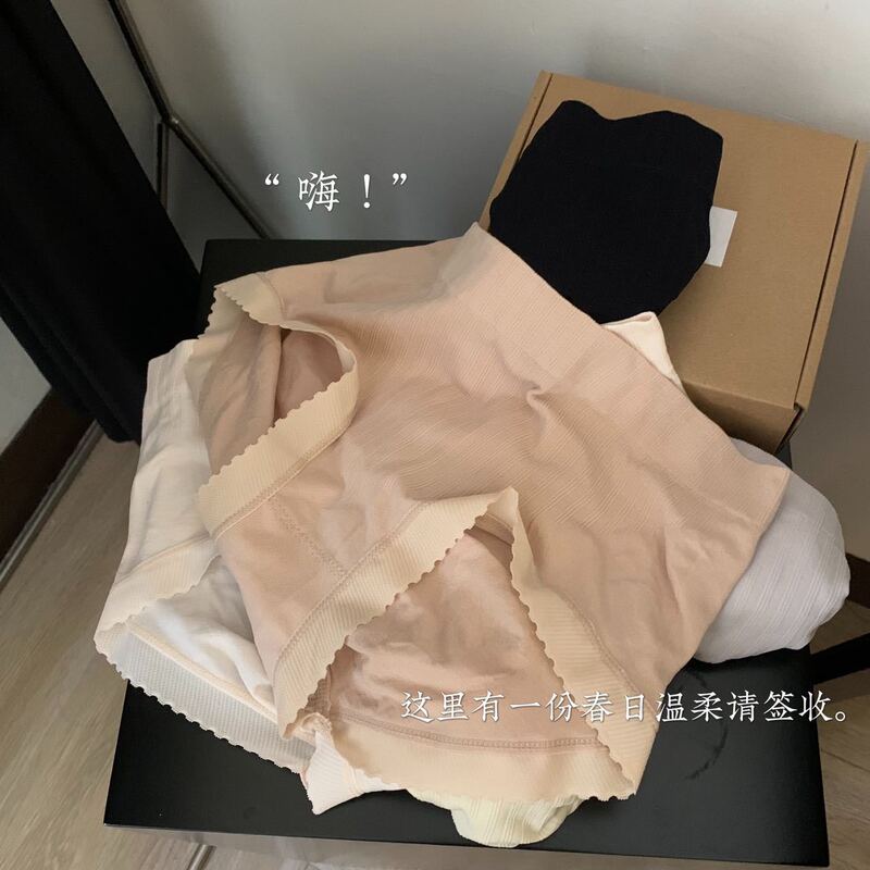 Temperament for the upper * simple seamless waist underwear women's breathable crotch seamless high elastic white collar gentle briefs