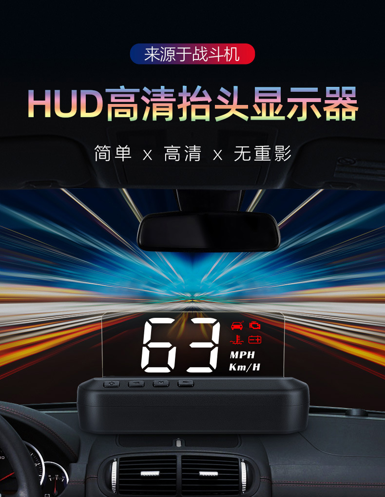Smart Car Display C100 Car Obd High-Definition Speed Projector Cross-Border Supply Hud Head-Up Display