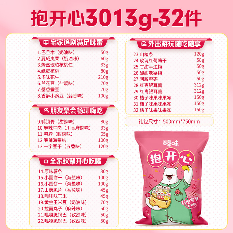 O1CN01Fi6bVw23SO8HAN7Y9_!!4199427254-0-cib.jpg?__r__=1751903447359