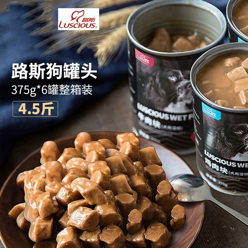 Lu Si Консервированный штамп для собак Питание Тедди Щенок Говядина Bibimbap Влажная еда Подарочная упаковка Корм для собак Закуски для домашних животных Весь футляр