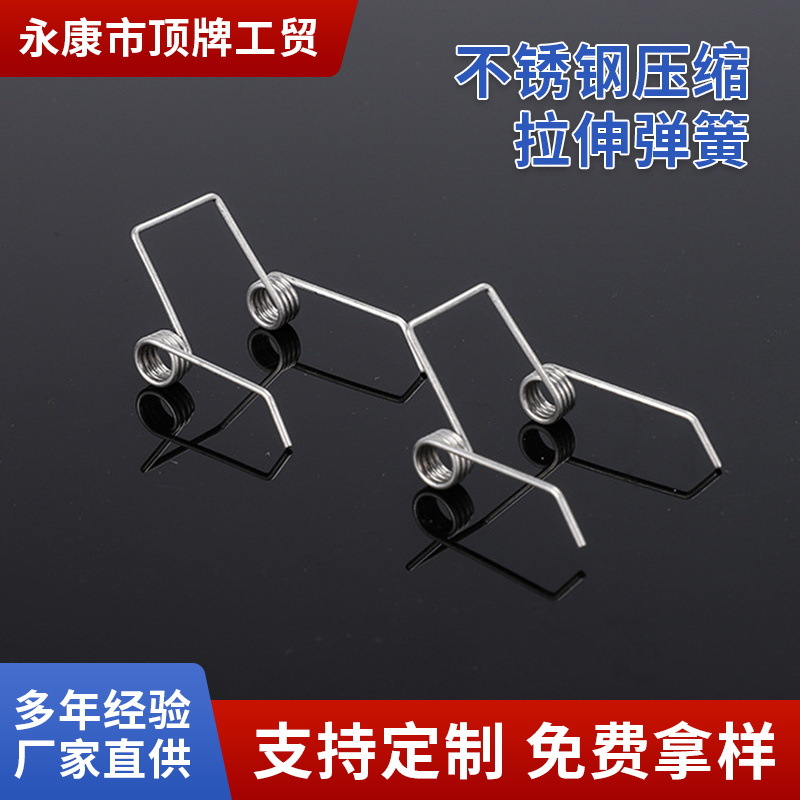 不锈钢异形扭簧拉伸弹簧压缩塔形压簧拉簧耐高温五金机械定制异型
