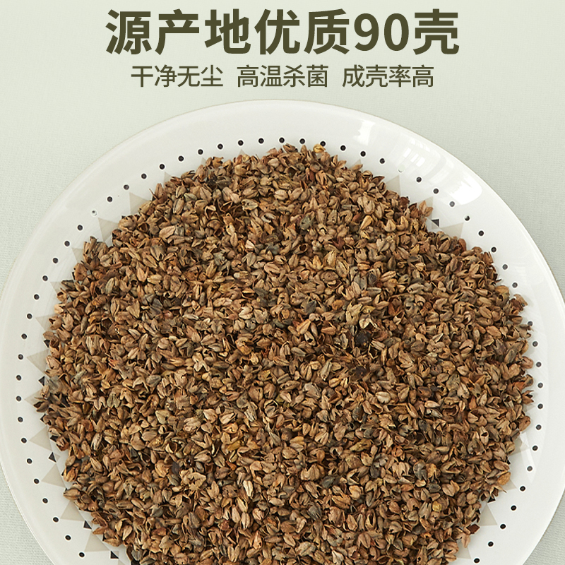 全荞麦皮壳枕头护颈椎助睡眠成人男决明子枕芯硬小整头午睡办公室|undefined