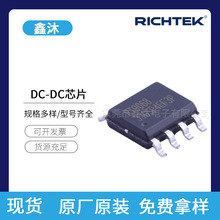 ���RT7272BGSP/RT8279GSP/RT8059GJ5/RT6365GSP��ѹ��DC-DCоƬ