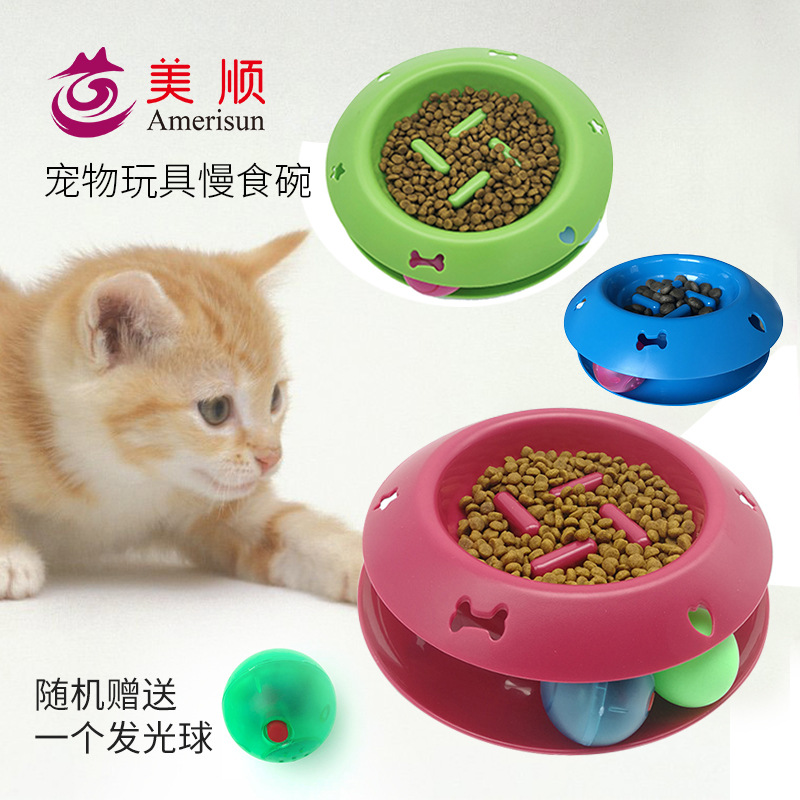 亚马逊宠物用品玩具ABS塑料声光滚球狗狗猫咪益智慢食碗