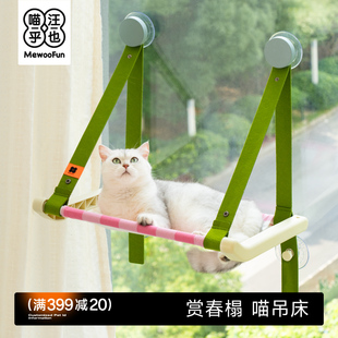 ✅ Cat Hammock Window Suction Cup Hanging Balcony Cat Hammock Glass Swing Shelf Cat Nest Hanging