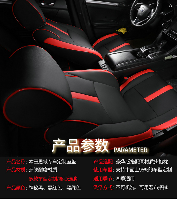 554 Civic-Specific Seat Covers for Models 16-25, All-Season Full-Cover Car Seat Cushions