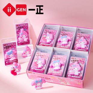 Iigen One Stationery Sanrio Image Three-Dimensional Modeling Eraser Children's Fun Eraser Prizes for Primary School Students