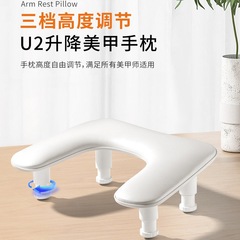 クロスボーダーネイルサロンハンドピロー、ロシア風ライトラグジュアリーU2リフティングマニキュア、傾斜蝶折りたたみ枕、快適で柔らかいハンドパッド