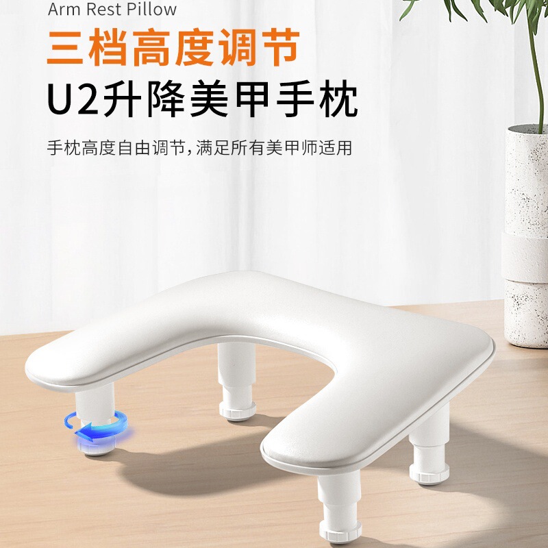 Cross-Border Nail Salon Hand Pillow Russian Style Accessible Luxury U2 Adjustable Manicure Tilt Butterfly Foldableing Pillow Comfortable and Soft Hand Cushion