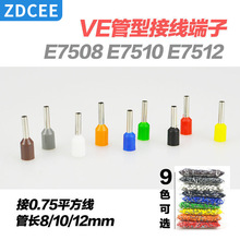 ZDCEE �WʽE7508 E7510 E7512�����䉺�������0.75ƽ���~������