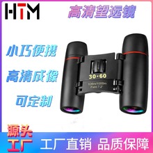 �pͲ���h�R��ͯ������նYƷ�ƽ̑���30*60��yʽ���ۯB����V��