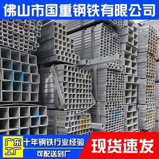 ���ܷ�ɽ�F؛Q235B����\���� 60*120�o�p��䓹ܼ����и��ķ��ع�