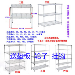 収納ラックキッチンステンレス鋼色床収納ラックバルコニー収納ラック45層ラック家庭用棚多層棚